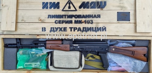Karabinek Saiga MK 103 Limitowana